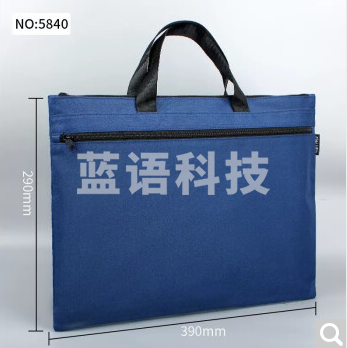 得力(deli) 手提帆布袋手提袋 商务会议包公文袋公文包资料袋 办公用品 标准日常款 5840