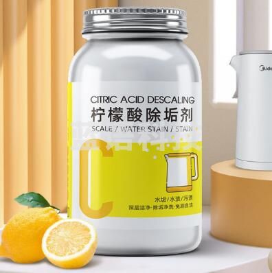 KOOGIS柠檬酸除垢剂500g食品级饮水机清洗剂电水壶杯去清除水垢清洁洗剂