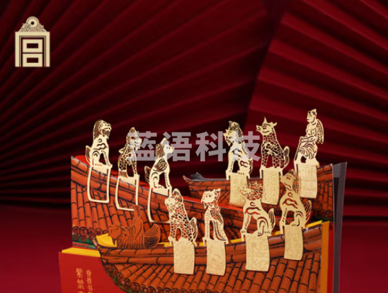 故宫文化 紫禁营造脊兽书签便签套装 (书签*10+便签本*1)