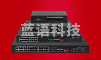 大华 百兆POE交换机4+2