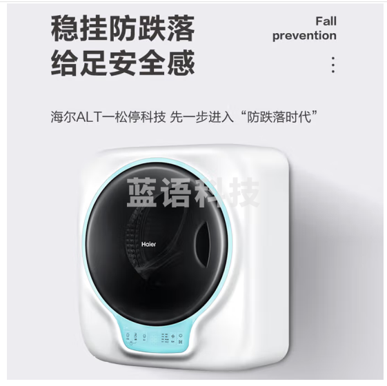 海尔(Haier)3公斤壁挂滚筒全自动 迷你洗衣机小型  GM3070CMYU1