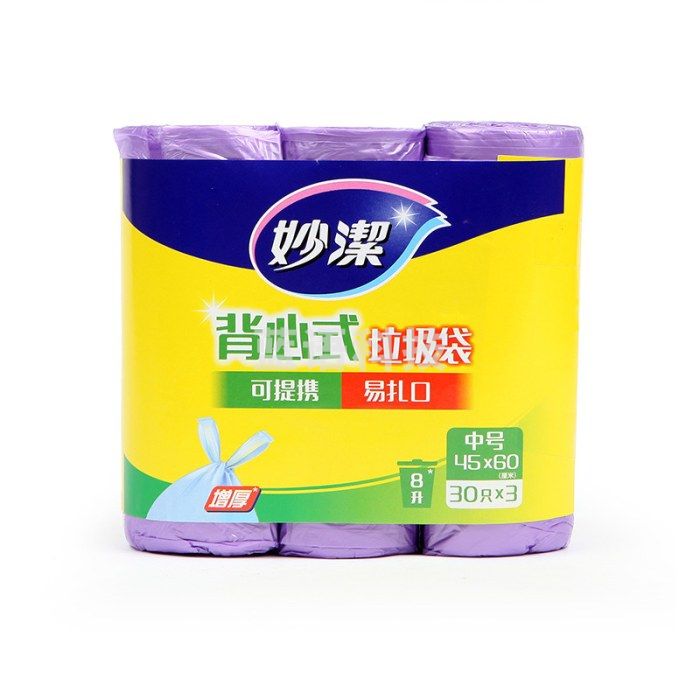 妙洁 MBGRVM3 背心式垃圾袋中号超值装 45cm*60cm*3