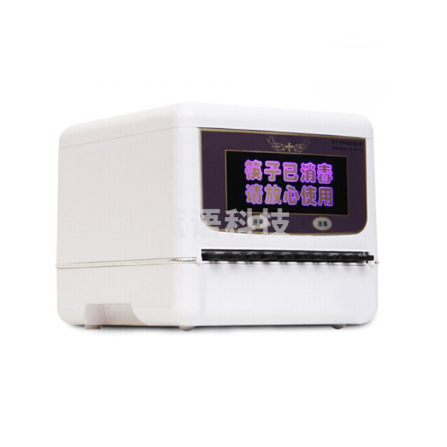 全自动筷子消毒机 商用家用筷子消毒盒 经典款(带200双筷子)