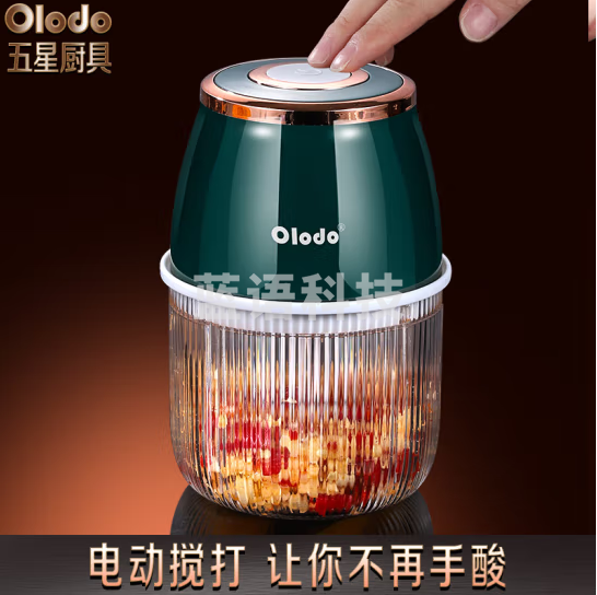 电动捣蒜器家用蒜泥神器无线多功能电动搅蒜器 【简约白100ml】2叶刀