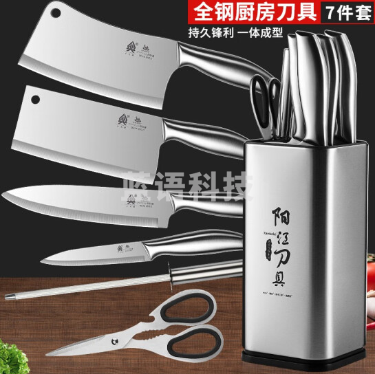 创木工房 刀具套装菜刀家用厨具切肉刀砍骨厨师刀厨房全套组合