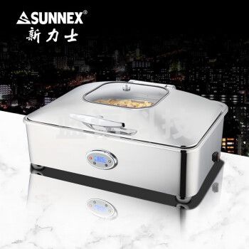 新力士 自助餐炉布菲炉智能威尼斯温控电加热900W 一体式矮炉身保温炉长方形8.5升单格盆W37521-7