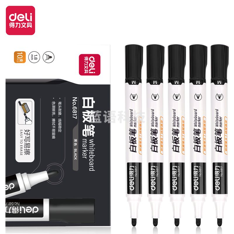 得力(deli) 思达6817优逸白板笔(红)(支)