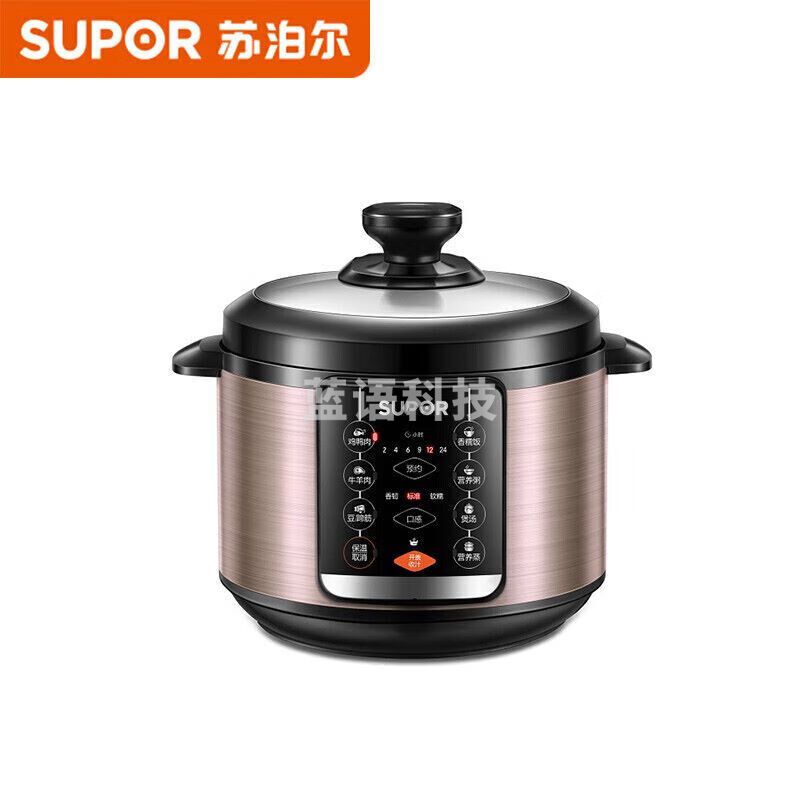 苏泊尔(SUPOR)SY-50YC503D 电压力锅 5L