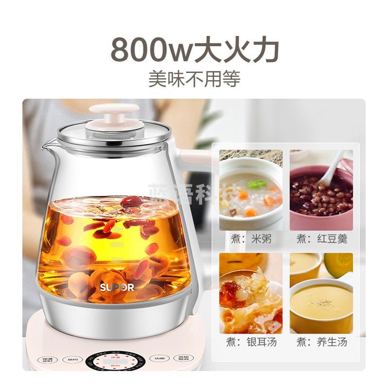 苏泊尔(SUPOR) ZMD安心系列 SW-15Y12 多功能养生壶 1.5L