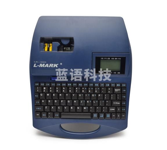 L-MARK LK340 力码线号机打号机号码管标签打印机 PVC套管打码机热缩管打字机 LK-340U