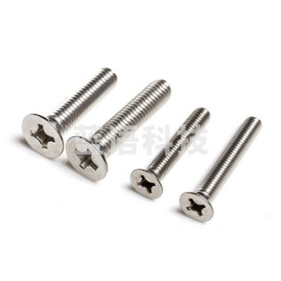 十字沉头5*15沉头机螺丝(10个)