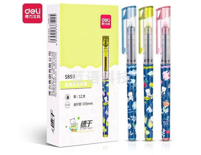 得力（deli）S850直液式走珠笔黑0.5mm 12支/盒 单只装