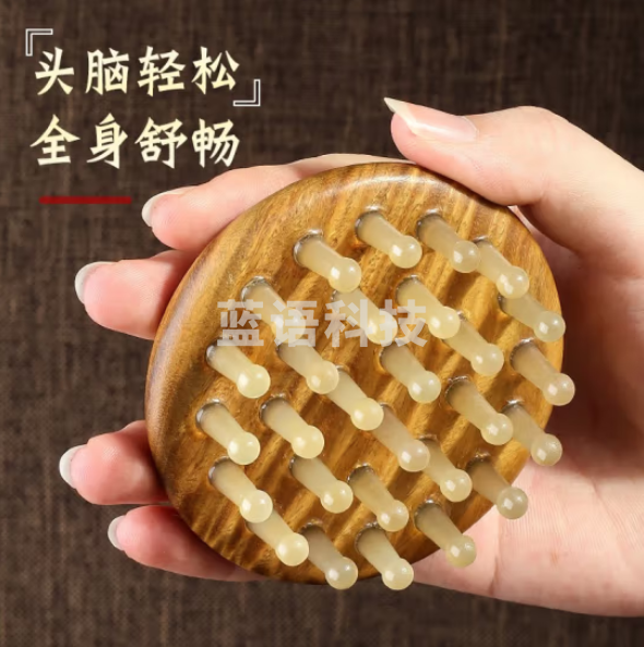 牛角头皮按摩梳  全身通用【28钉牛角齿】绿檀指环按摩梳