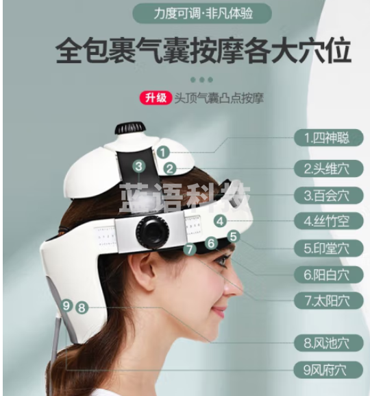 诺泰(Nuotai) 诺泰 头部按摩器 按摩仪睡眠仪头疼按摩头盔爪 头痛头皮按摩器 电动头部脑部按摩仪器 升级款-Y10-2(头顶气囊)