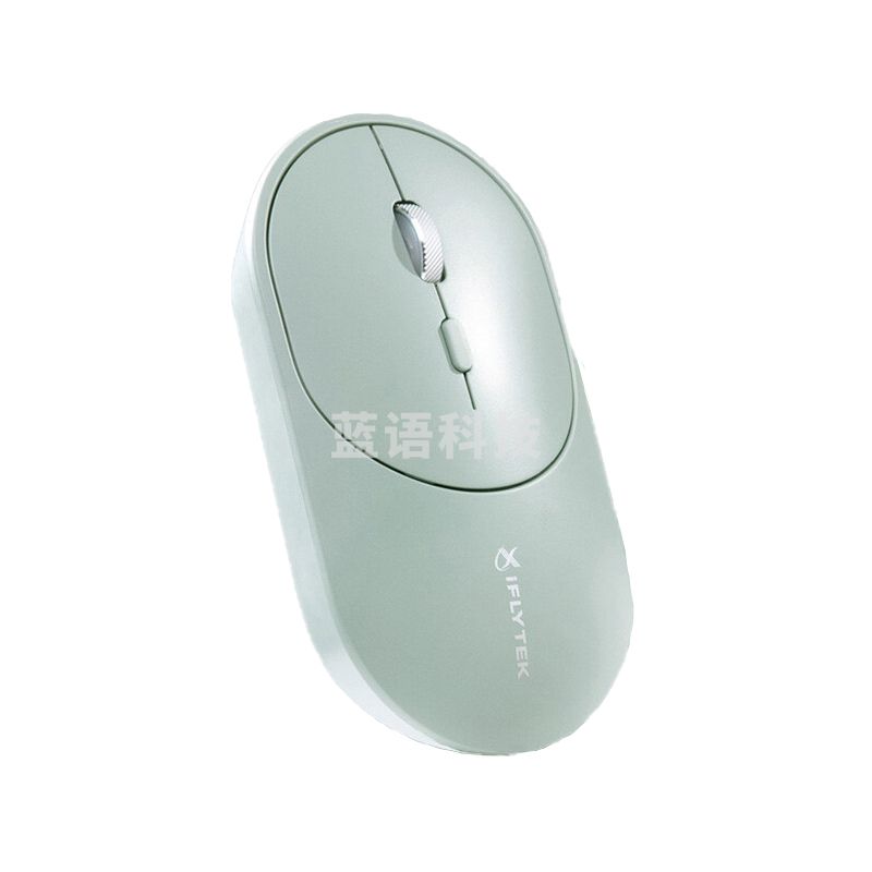科大讯飞(iFLYTEK) 智能鼠标M320语音鼠标 无线办公 充电鼠标 语音输入打字翻译 松霜绿