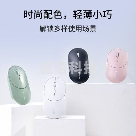 科大讯飞(iFLYTEK) 智能鼠标M320  语音鼠标 无线办公 充电鼠标 语音输入打字翻译 皎月白
