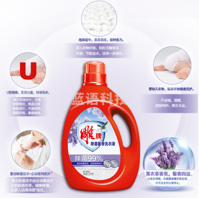 雕牌除菌洗衣液3.5kg全渍净除螨持久留香大瓶