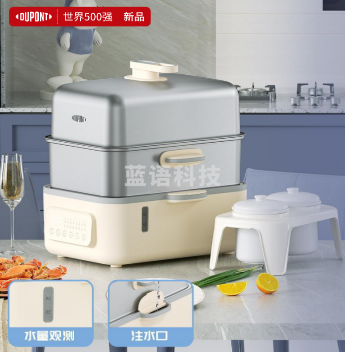 杜邦   PZG-KY1518 多功能电蒸锅  18L
