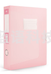 得力(deli) 63211 55mmA4文件盒塑料档案盒 时尚简约彩透系列 财务票据试卷收纳 透明红
