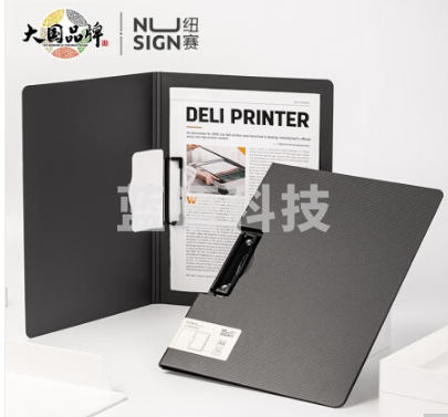 得力(deli)5011 A4横式折页板夹会议夹 加厚硬文件夹 诗朗诵签约夹板 试卷收纳夹菜单夹 深灰