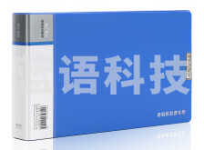 得力63202 文件盒增值税发票盒37mm票据夹 加厚桌面财务党建试卷收纳 票据
