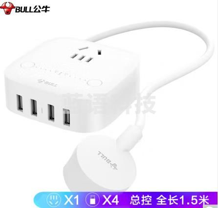 公牛(BULL) GN-U201N 1.5米防过充智能USB定时充电插座