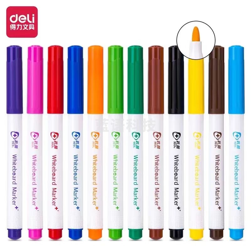 得力彩色白板笔 办公教学会议 12色套装 便捷易擦