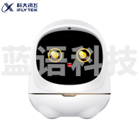 科大讯飞(iFLYTEK) TYR300 机器人阿尔法蛋大蛋2.0儿童智能机器人学习机新东方 英语分级绘本 课本指读
