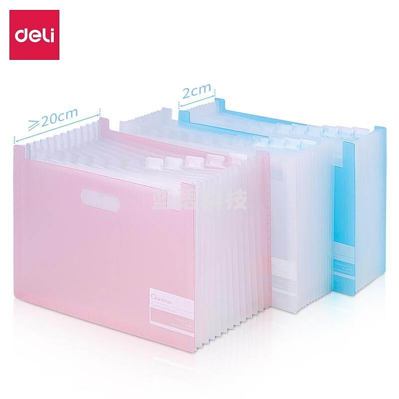 得力72510风琴包 A4-13格(单位：个)红