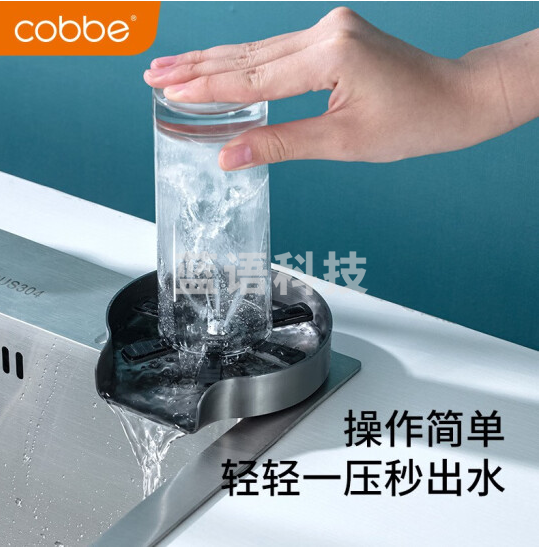 高压自动洗杯神器吧台中岛家用水槽按压快速冲杯器304不锈钢 304高压洗杯器-枪灰色