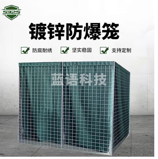5325防爆笼 防汛掩体石笼电焊热镀锌金属网墙 双联框2*1*2m 1个