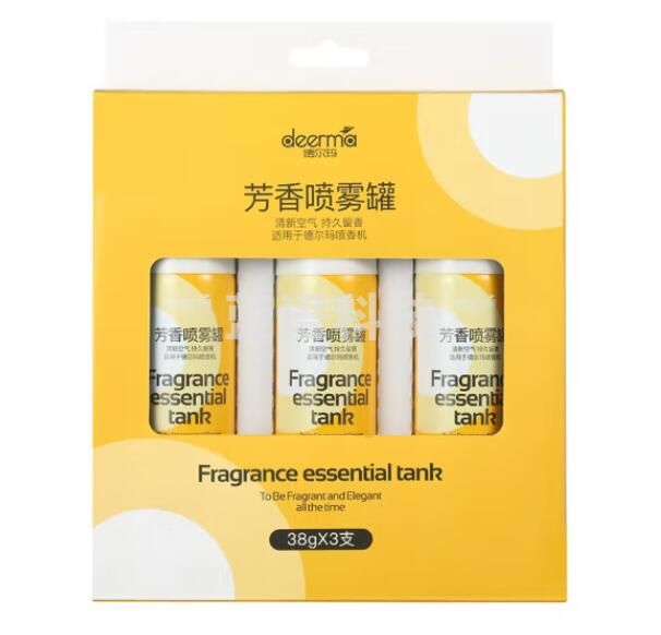 德尔玛(Deerma)喷香机PX830/PX831芳香剂(3罐装) 适用于PX830/PX831配件
