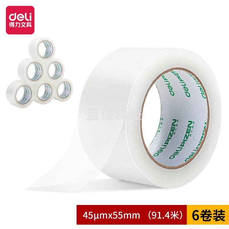 得力品正30922封箱胶带55mm*100y*45um(透明)(6卷/筒)