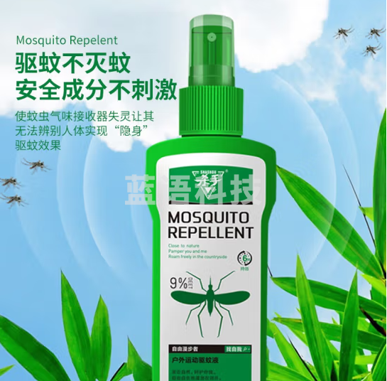 驱蚊水喷雾9%避蚊胺DEET驱蚊液香薰户外钓鱼露营防蚊虫咬蚊怕水驱蚊野外蚊不叮露营神器 100ml/瓶  2瓶装