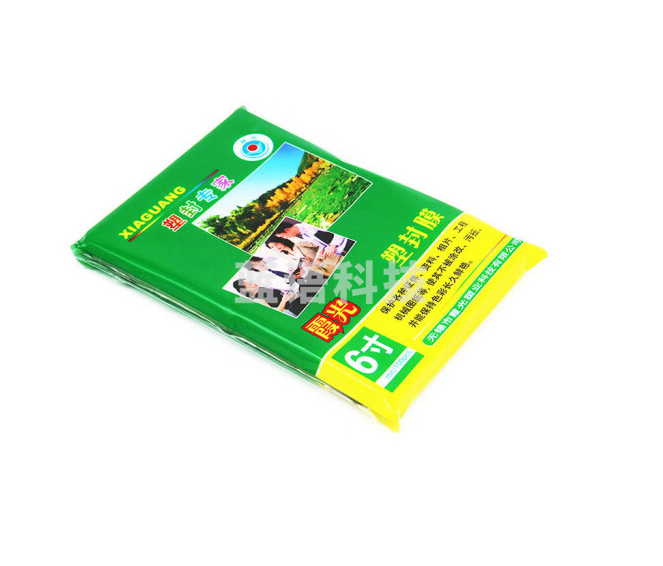 霞光塑封膜6寸110*160mm 7S (100张/包)