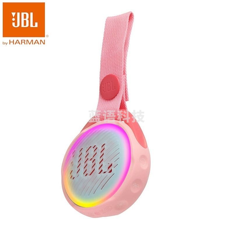 JBL JRPOP音乐泡泡 随身便携炫彩蓝牙音箱 迷你无线配饰小音响 儿童故事机礼物环保材质防水耐摔 童话粉