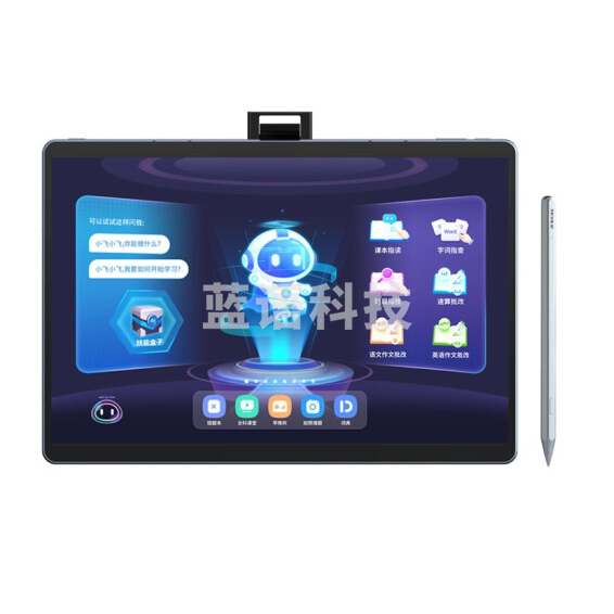 科大讯飞(iFLYTEK) AI学习机 T10 8+256GB 13英寸