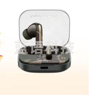 小米Redmi Buds 5 AAPE 潮流限定版