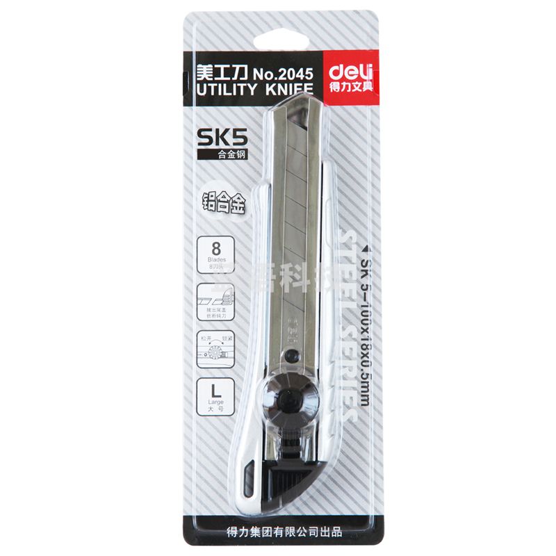 得力2045美工刀0.5*18*100mm(银色)(把)