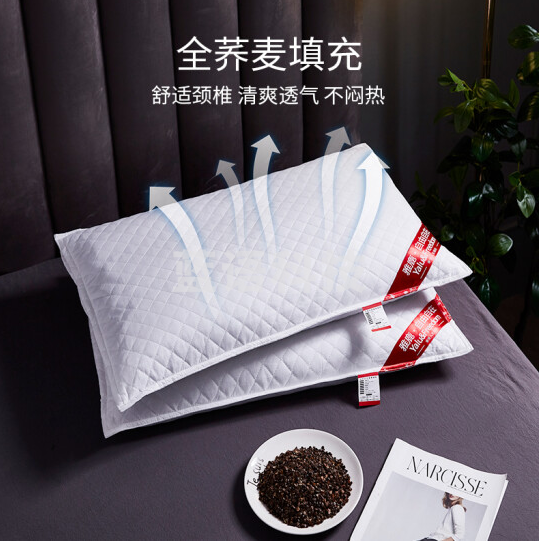 荞麦  皮枕头