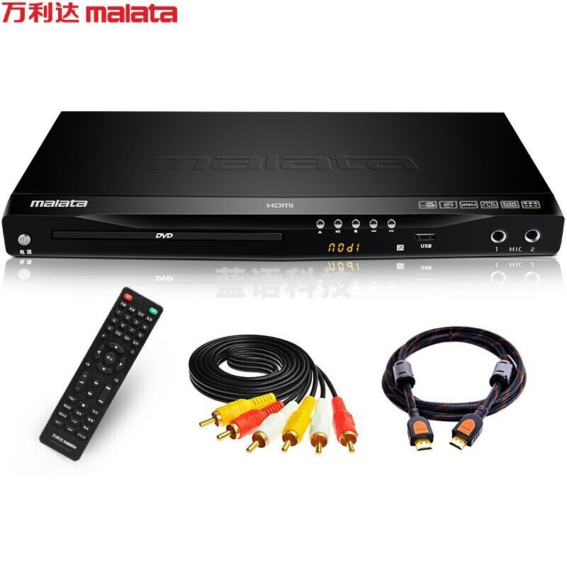 万利达（Malata）DVP-822 DVD播放机 HDMI巧虎播放机CD机VCD DVD光盘播放器 影碟机 USB音乐播放机 黑色