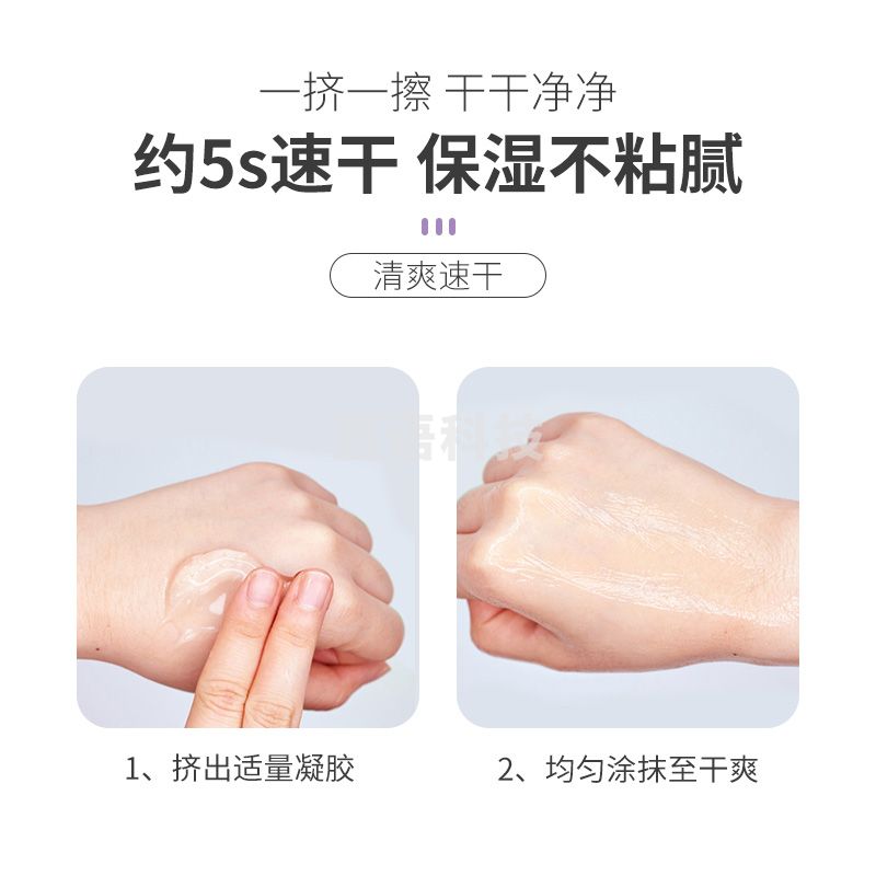 阅紫 免洗洗手液 免洗手消毒酒精凝胶消毒液含55%酒精