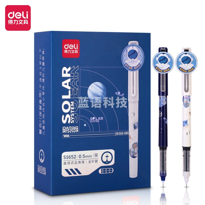 得力S1652问苍穹3直液式走珠笔0.5mm全针管(黑)(支)