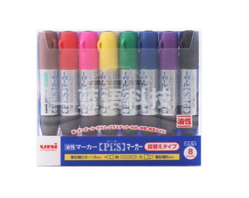 三菱(uni)油性双头记号笔 标记笔 马克笔PA-152TR 8色套装