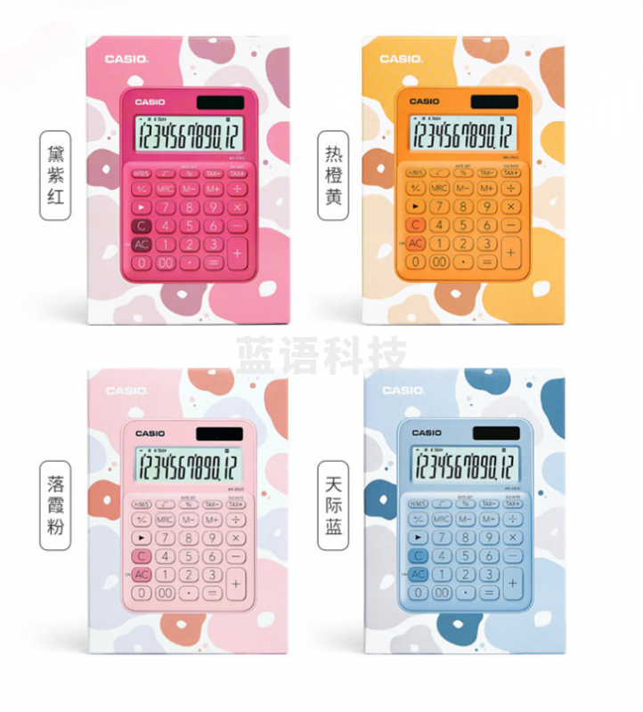 卡西欧(CASIO) MS-20UC 时尚简约计算器小号电子商务台式出纳会计财务办公计算器 (四色可选 颜色备注)