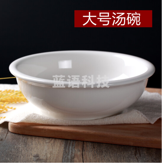 白色陶瓷大汤碗  家用汤盆 10寸 纯白光面陶瓷汤盆
