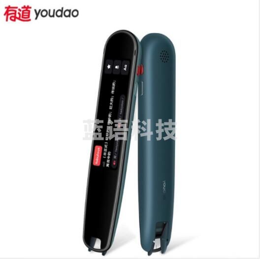 网易有道词典笔P3专业版翻译笔英语点读笔翻译机青山黛