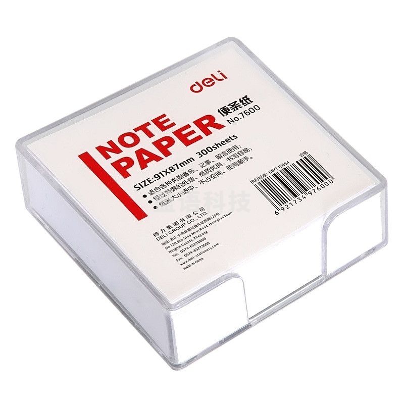得力/deli 7600 文具   300页 1本