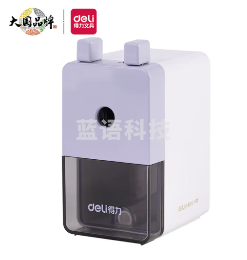 得力/deli 749 文具  削笔器  灰色 1个