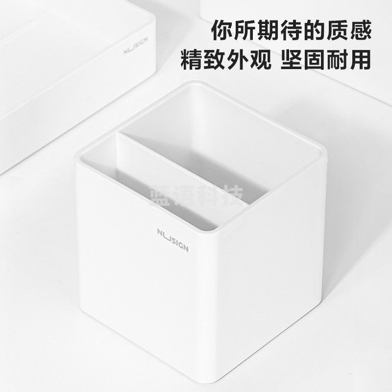 得力/deli ns011 文具 白色 1个